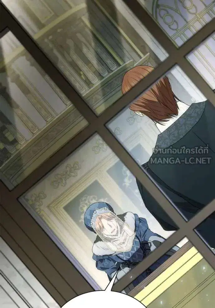 Sister I Am the Queen in This Life ตอนที่ 126 หน้า 138