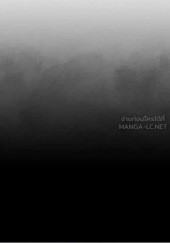 Sister I Am the Queen in This Life ตอนที่ 151 หน้า 152