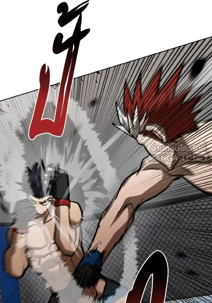 King of the Octagon ตอนที่ 187 หน้า 65