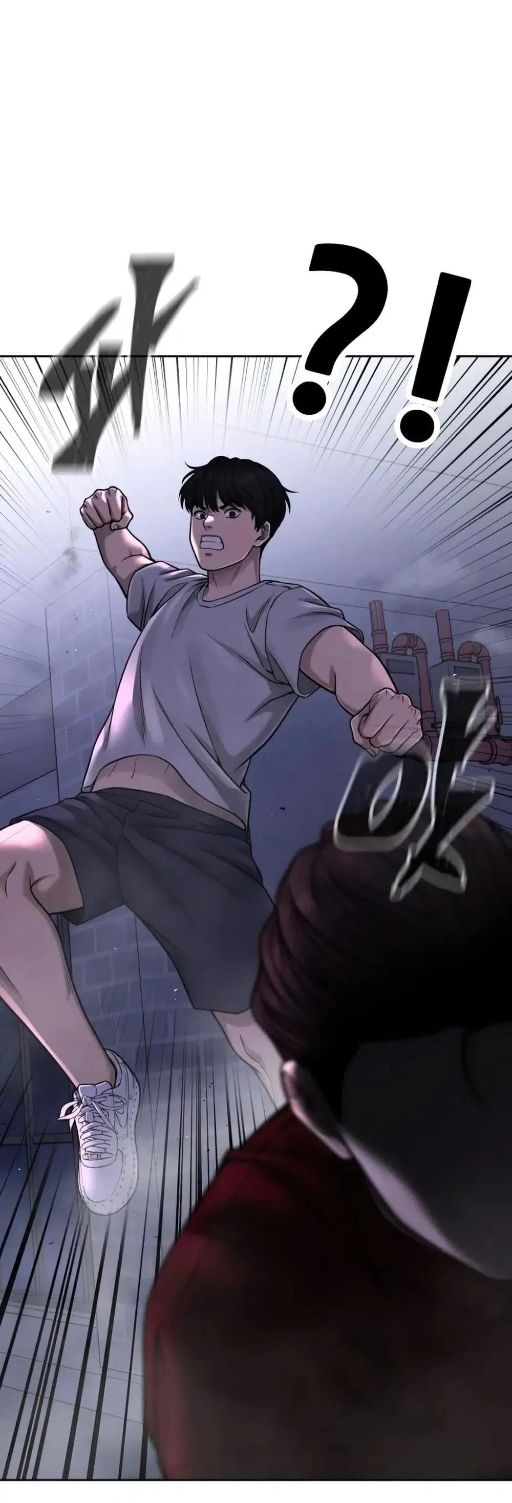 Quest Supremacy ตอนที่ 73 หน้า 52