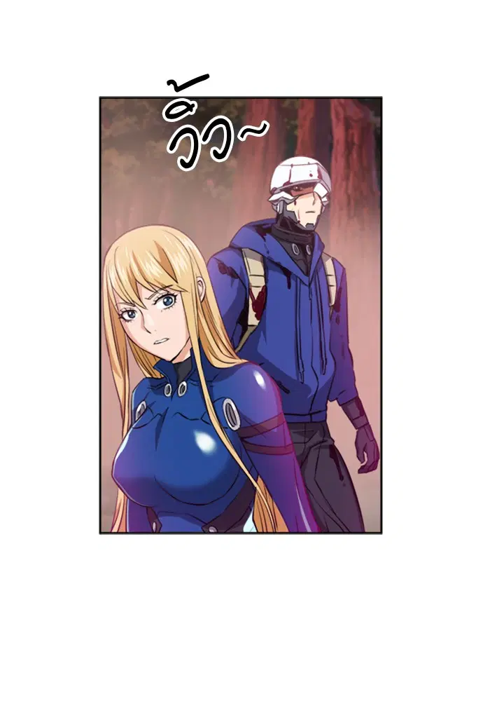 Seoul Station Druid ตอนที่ 25 หน้า 134