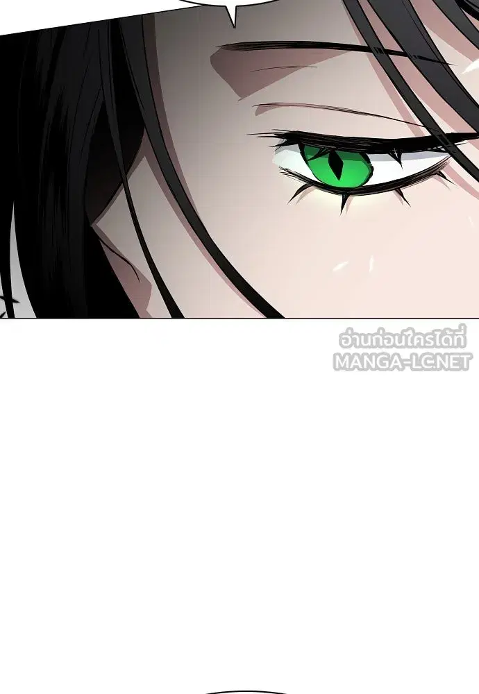 JAKDU ตอนที่ 59 หน้า 21