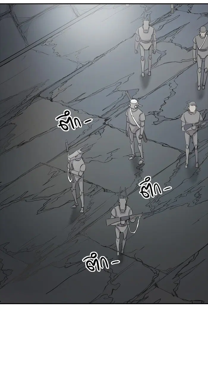 Tower of God ตอนที่ 352 หน้า 131