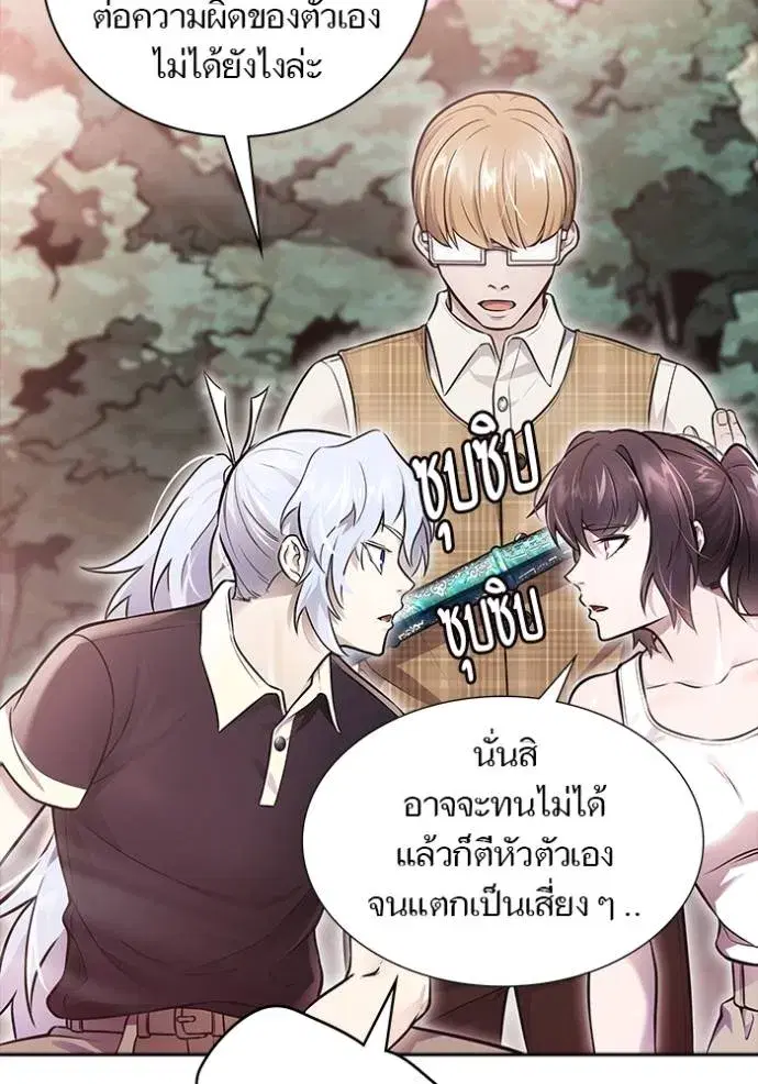Tower of God ตอนที่ 635 หน้า 19