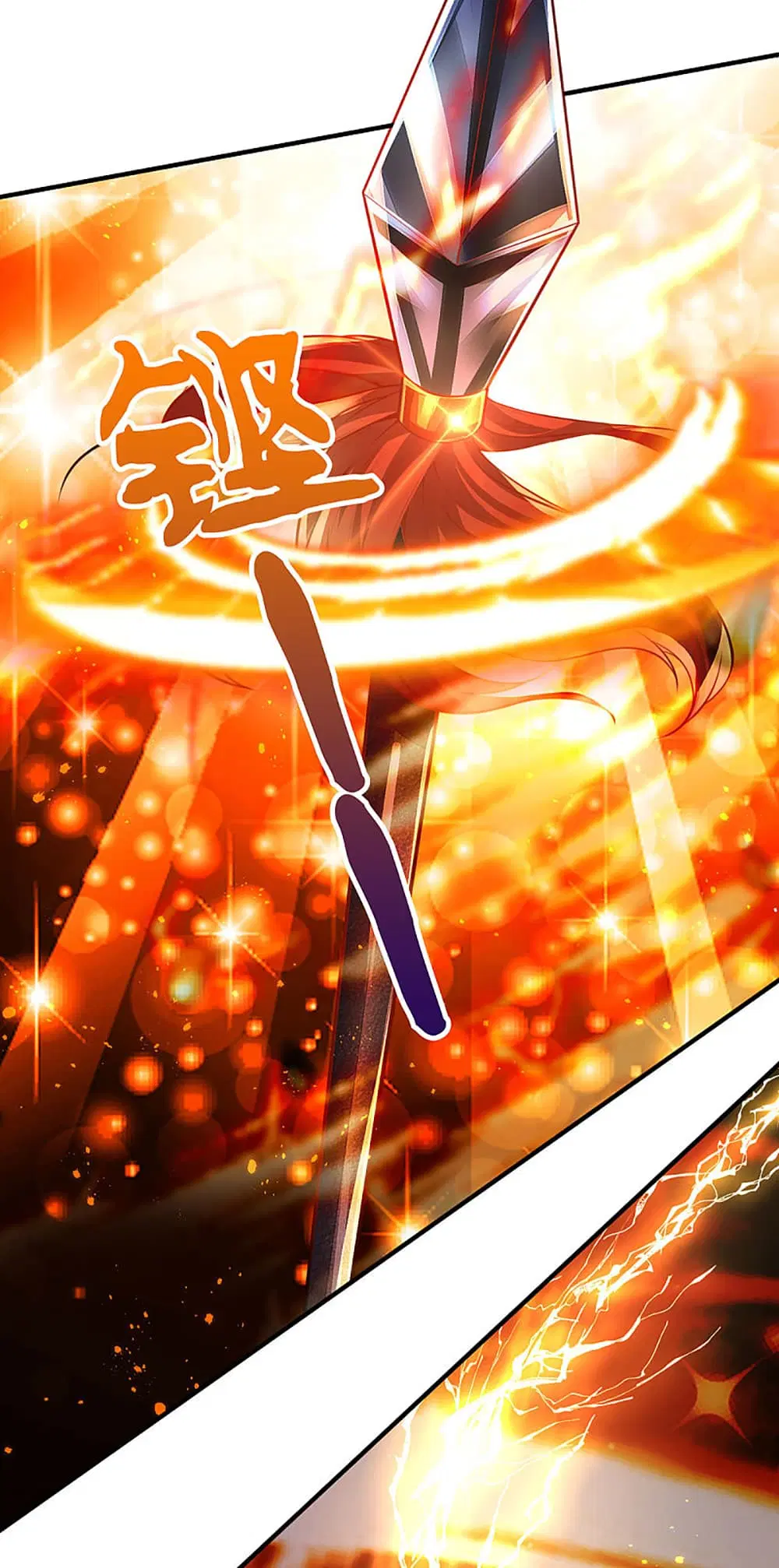 Ultimate Demon King System ตอนที่ 18 หน้า 7