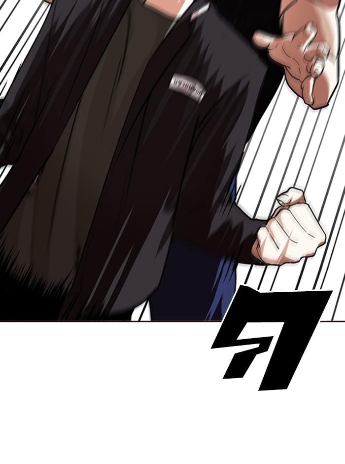Lookism ตอนที่ 236 หน้า 164