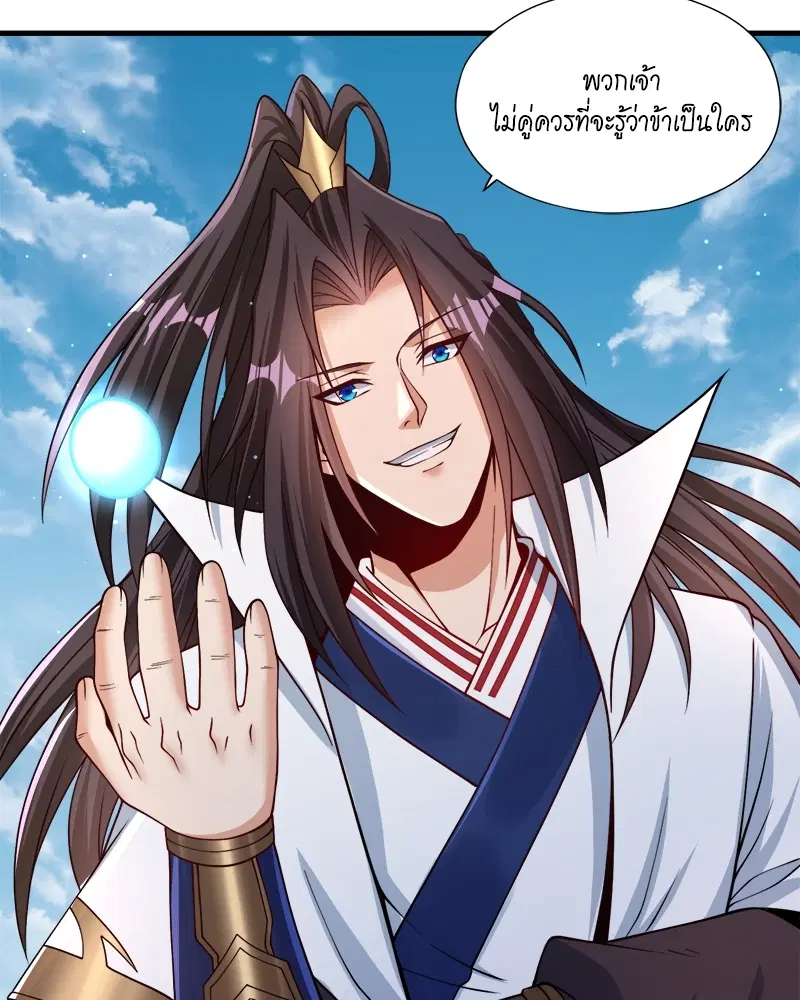 The Time of Rebirth ตอนที่ 136 หน้า 47