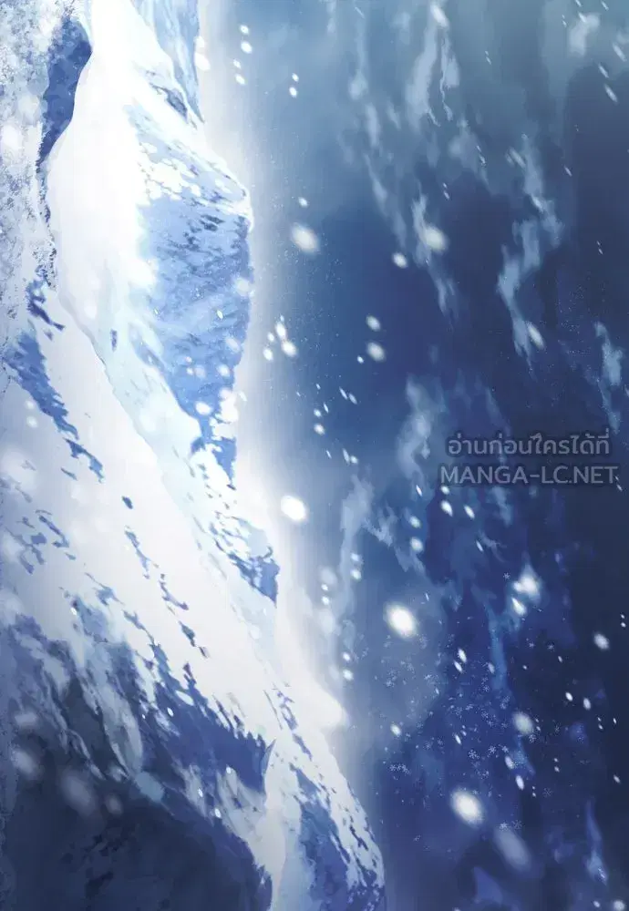 Your Throne ตอนที่ 249 หน้า 9