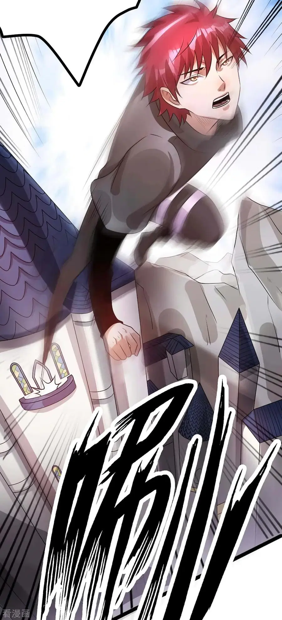 Immortal King of City ตอนที่ 106 หน้า 12