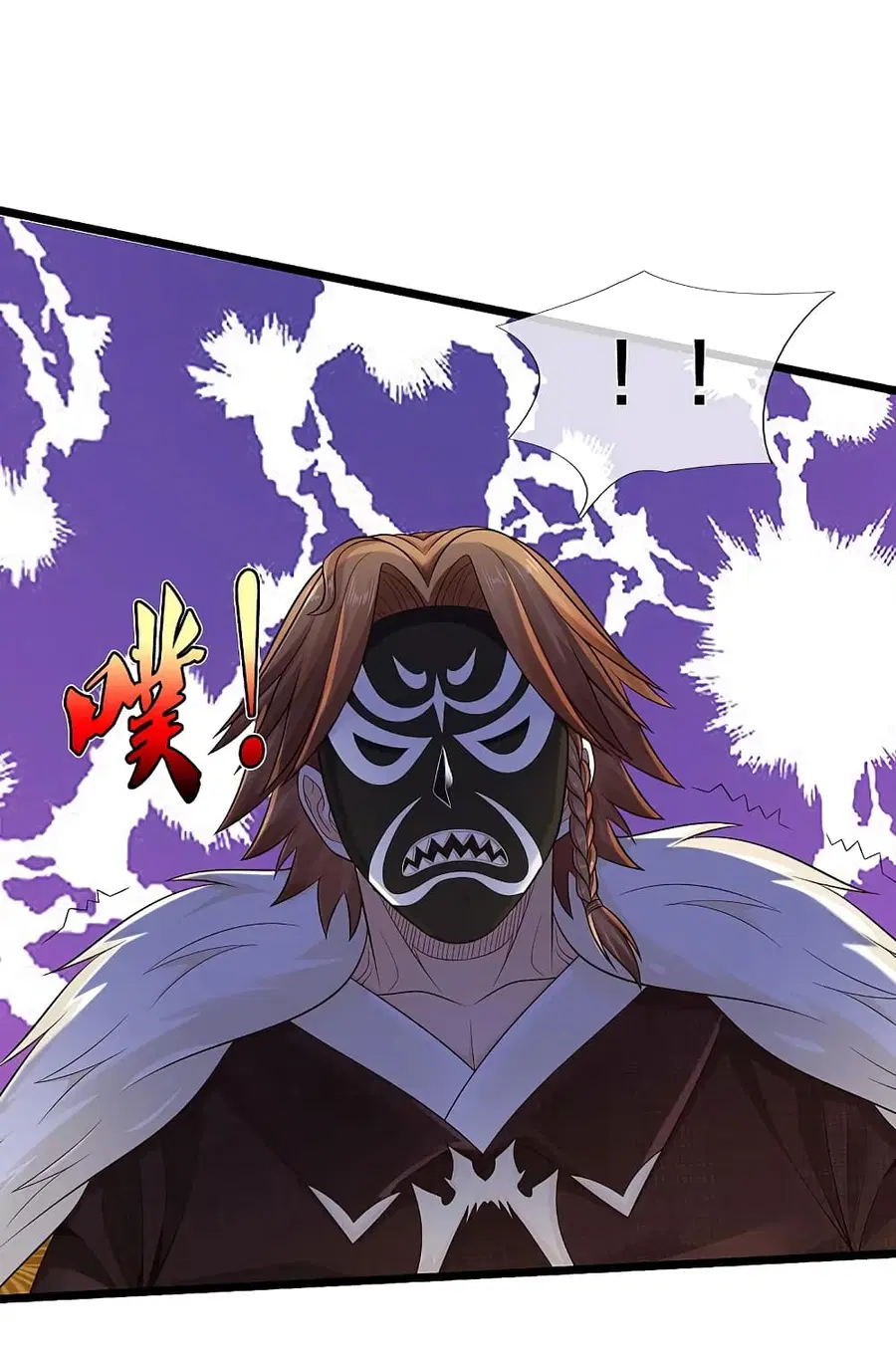 I’m the Great Immortal ตอนที่ 329 หน้า 13