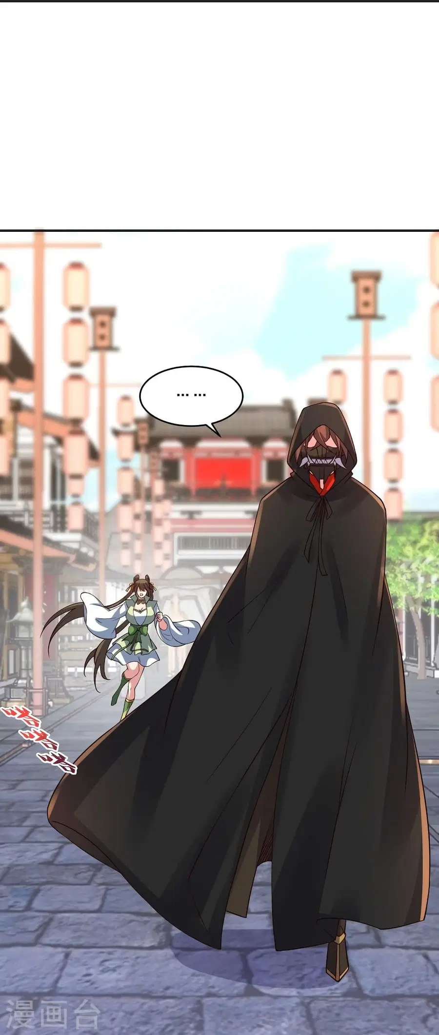 Banished Disciple’s Counterattack ราชาอมตะผู้ถูกขับไล่ ตอนที่ 347 หน้า 15