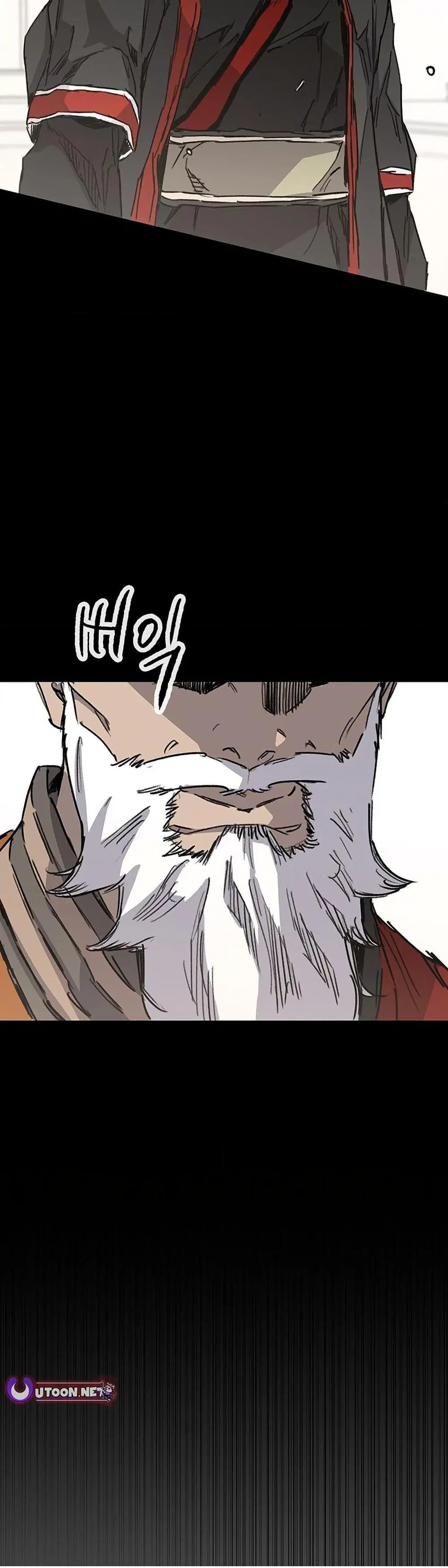 The Undefeatable Swordsman ตอนที่ 254 หน้า 48