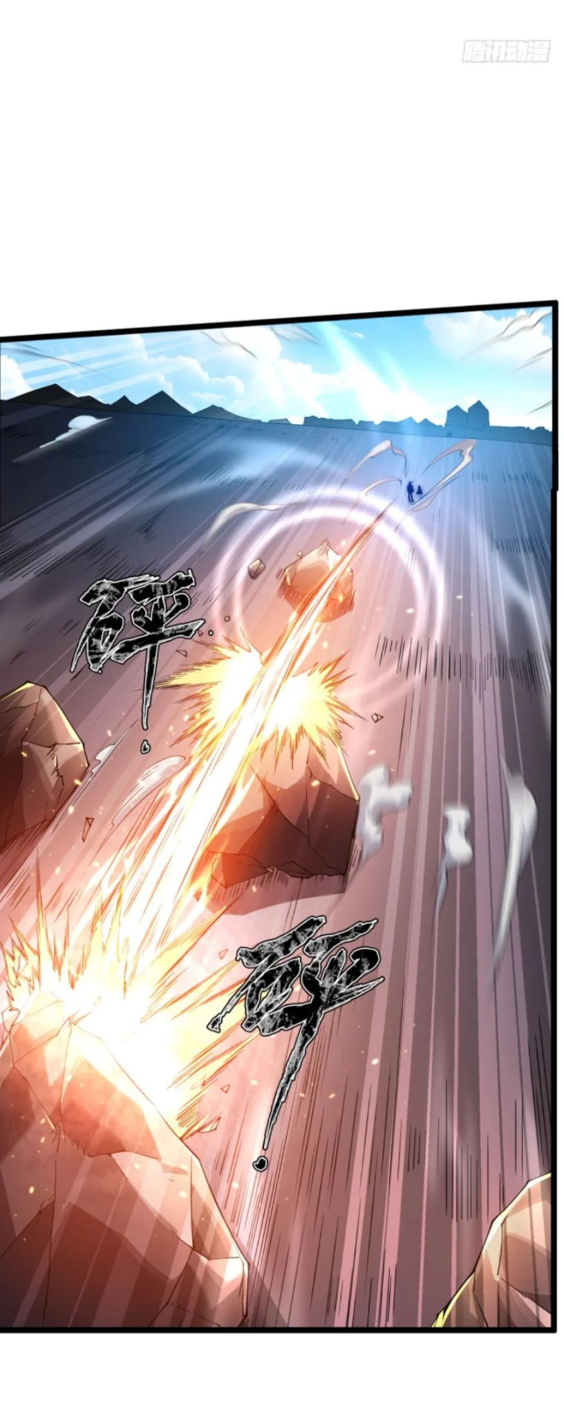 Ten Thousand Years Under Heavenly Tribulation ตอนที่ 2 หน้า 44