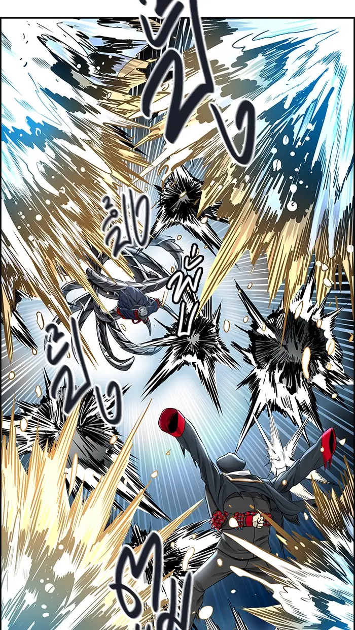 Tower of God ตอนที่ 476 หน้า 31