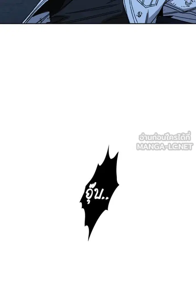 Study Group ตอนที่ 297 หน้า 132