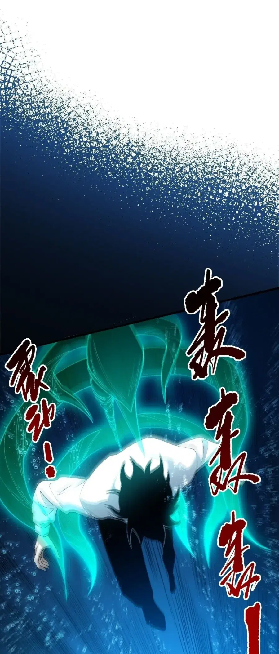 Necromancer King of The Scourge ตอนที่ 274 หน้า 24