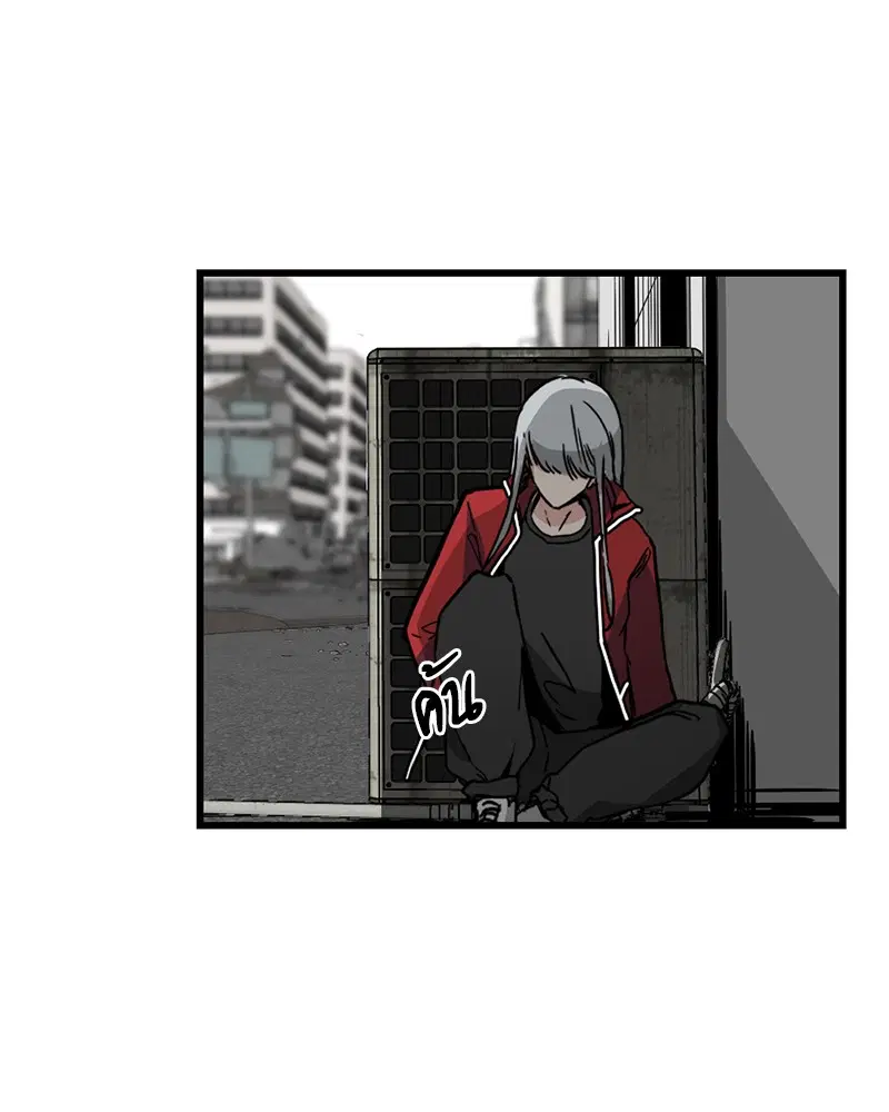 HERO KILLER ตอนที่ 3 หน้า 101