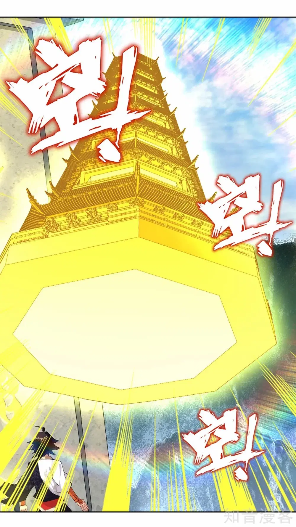 Rebirth God of War ตอนที่ 7 หน้า 14