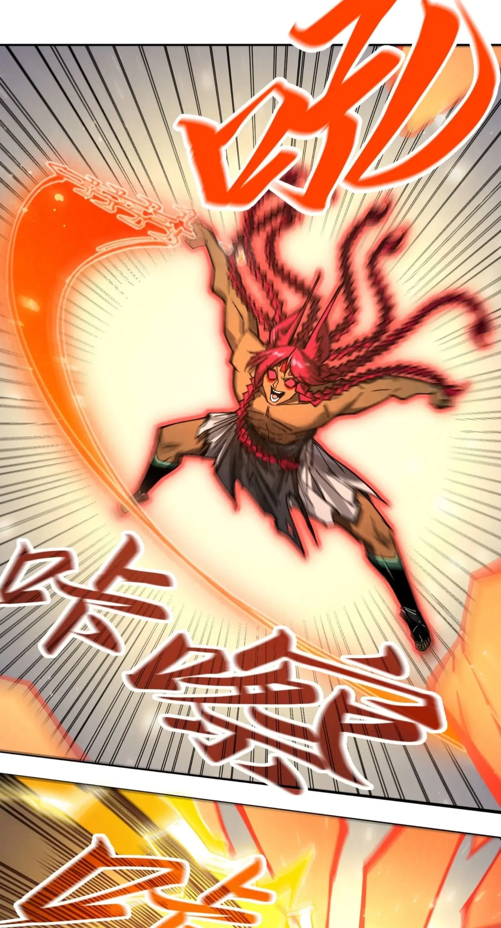 The Eternal Supreme ตอนที่ 351 หน้า 12