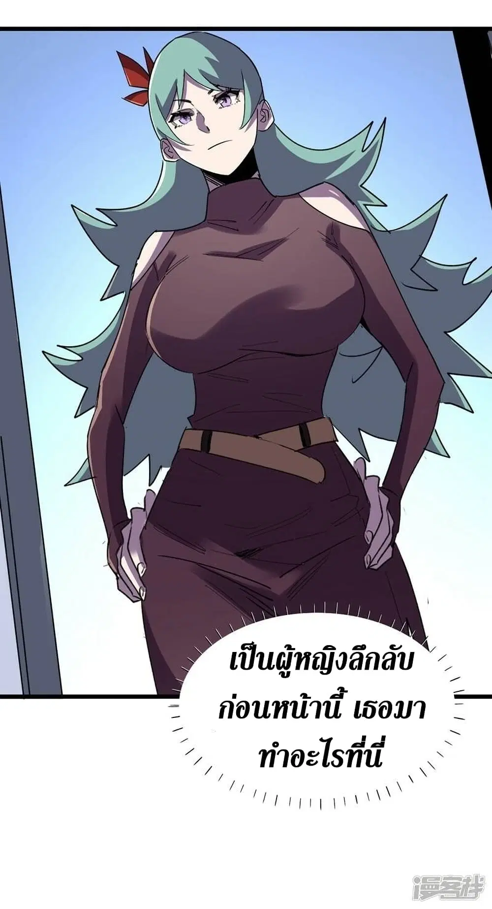 The Last Hero ตอนที่ 117 หน้า 27