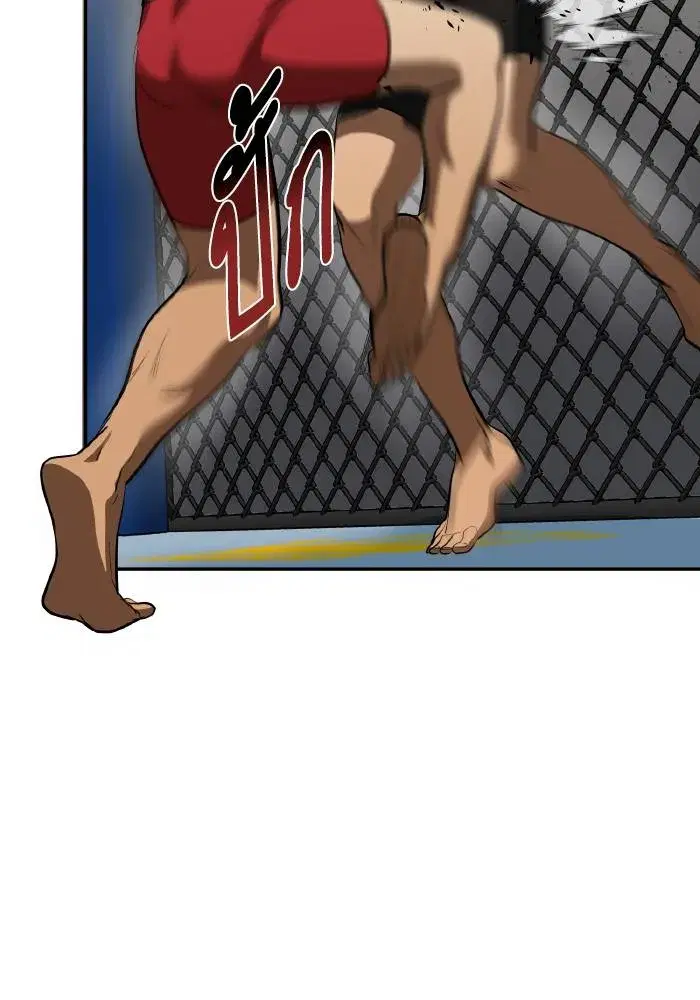 King of the Octagon ตอนที่ 73 หน้า 59