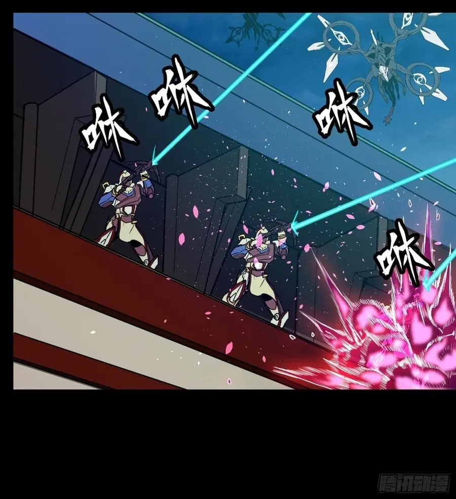Legend of Star General ตอนที่ 71 หน้า 56