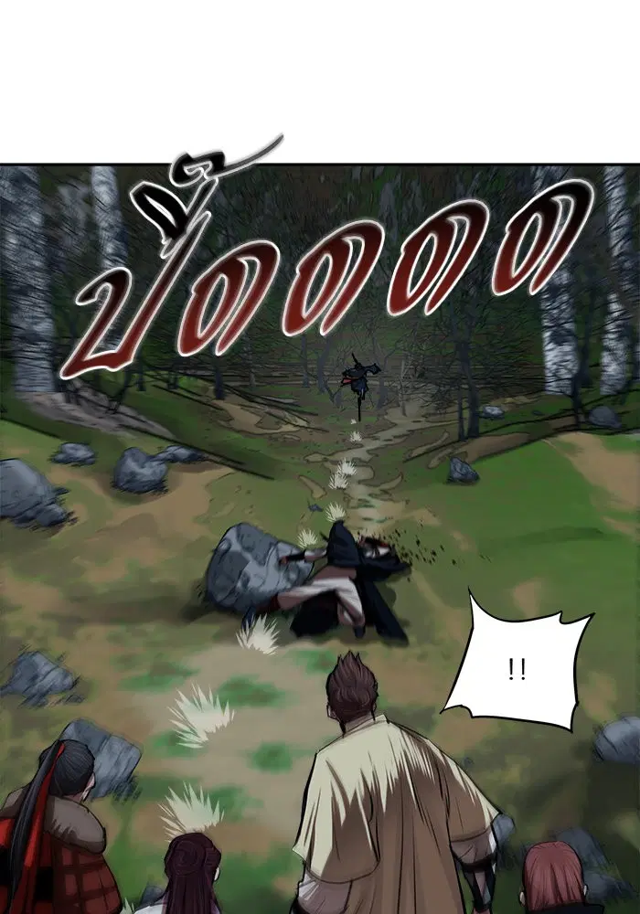 Escort Warrior ตอนที่ 135 หน้า 60