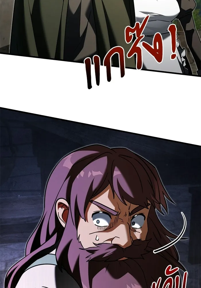 Terminally-Ill Genius Dark Knight อัศวินดำล่าท้าเวลา ตอนที่ 146 หน้า 13