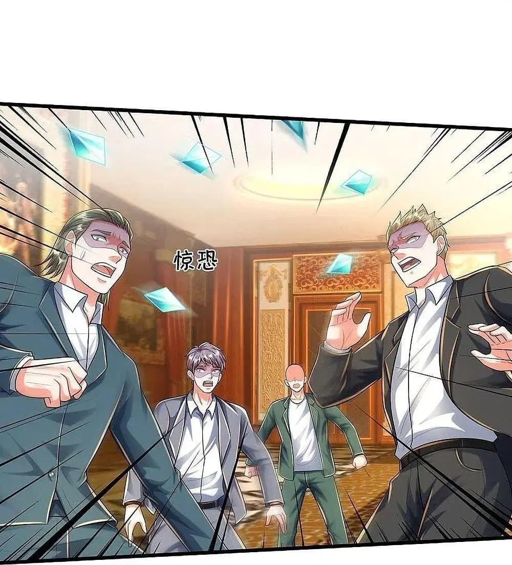 I’m the Great Immortal ตอนที่ 464 หน้า 11