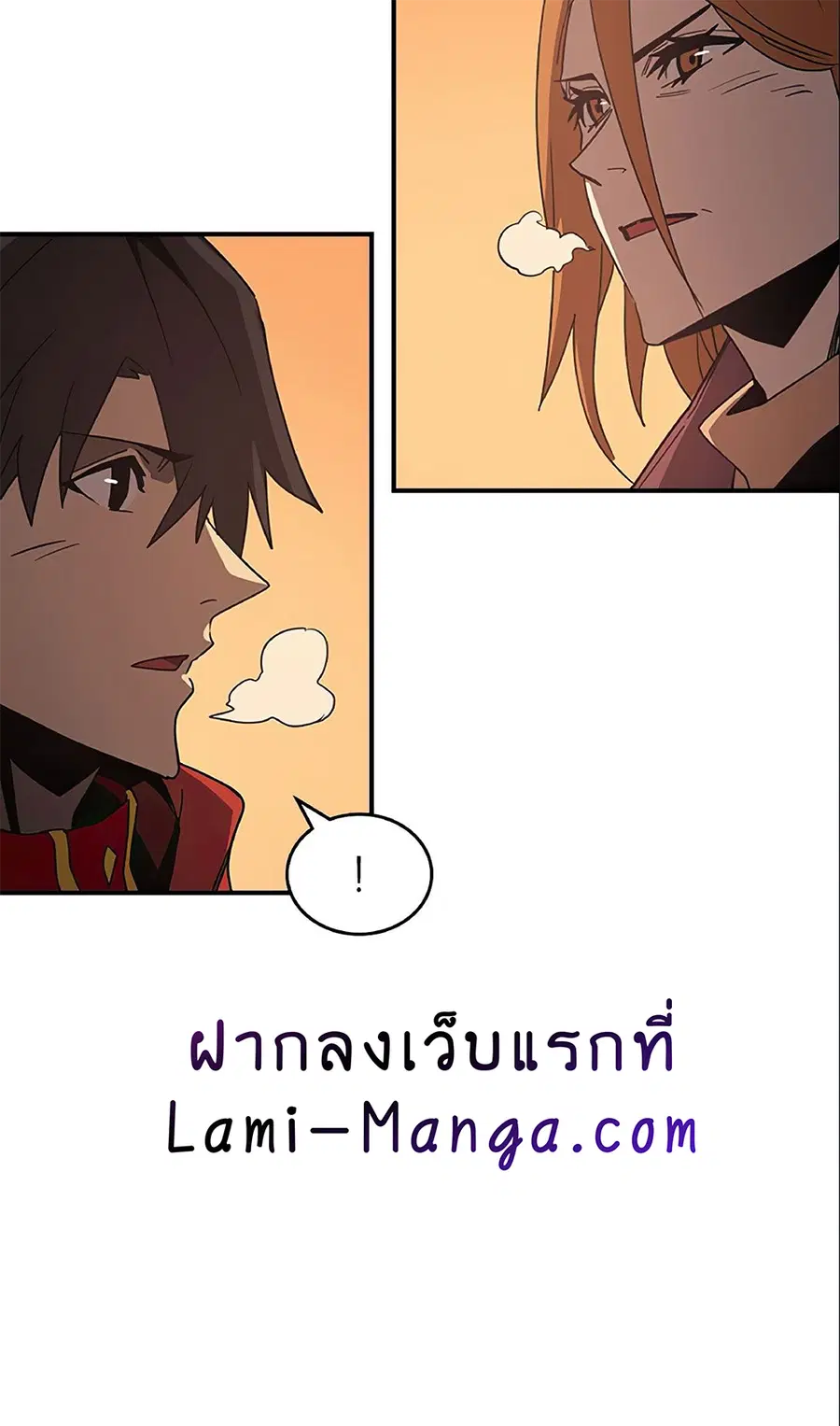 A Returner’s Magic Should Be Special ตอนที่ 119 หน้า 17