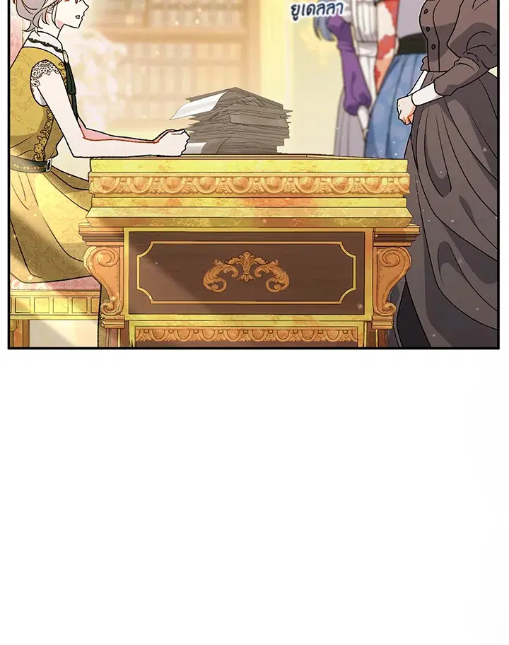 The Villain’s Match Is Too Perfect – คู่ดูตัวของนางร้ายเพอร์เฟกต์เกินไป ตอนที่ 25 หน้า 62