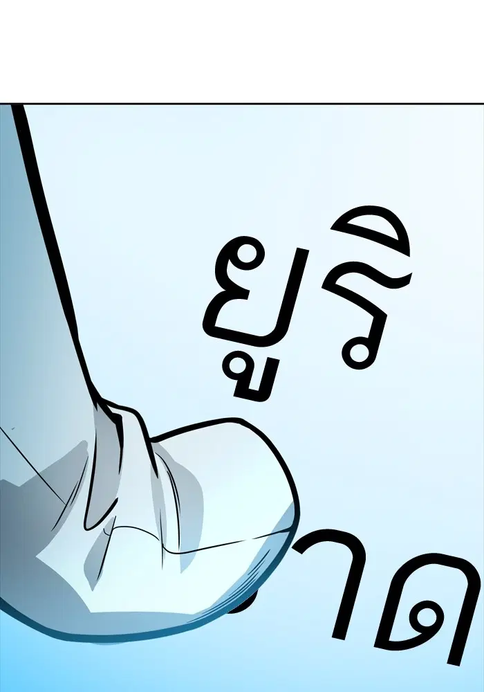 Tower of God ตอนที่ 554 หน้า 154