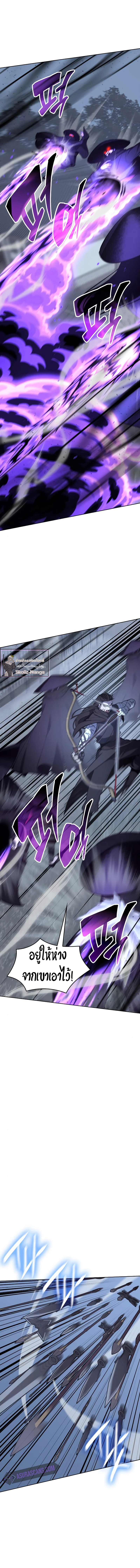 I Reincarnated As The Crazed Heir เกิดอีกทีเป็นว่าที่ประมุขลัทธิมาร ตอนที่ 59 หน้า 5