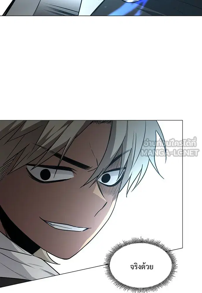 JAKDU ตอนที่ 54 หน้า 69