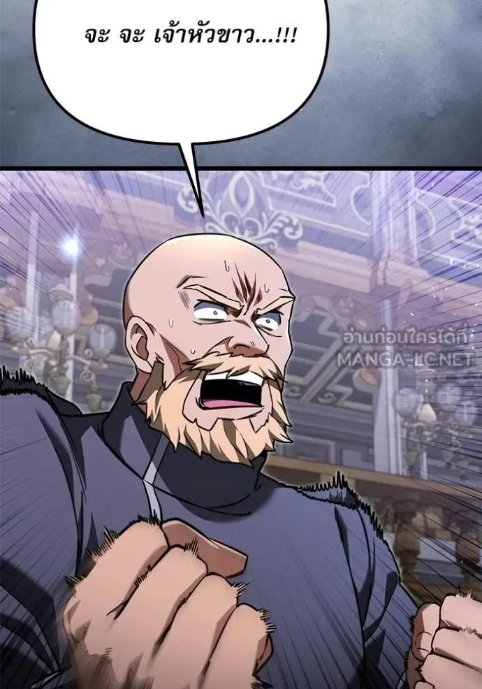 Terminally-Ill Genius Dark Knight อัศวินดำล่าท้าเวลา ตอนที่ 116 หน้า 159