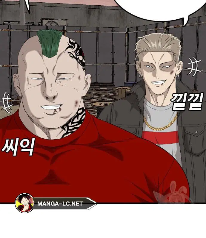 Bad Guy ตอนที่ 160 หน้า 10