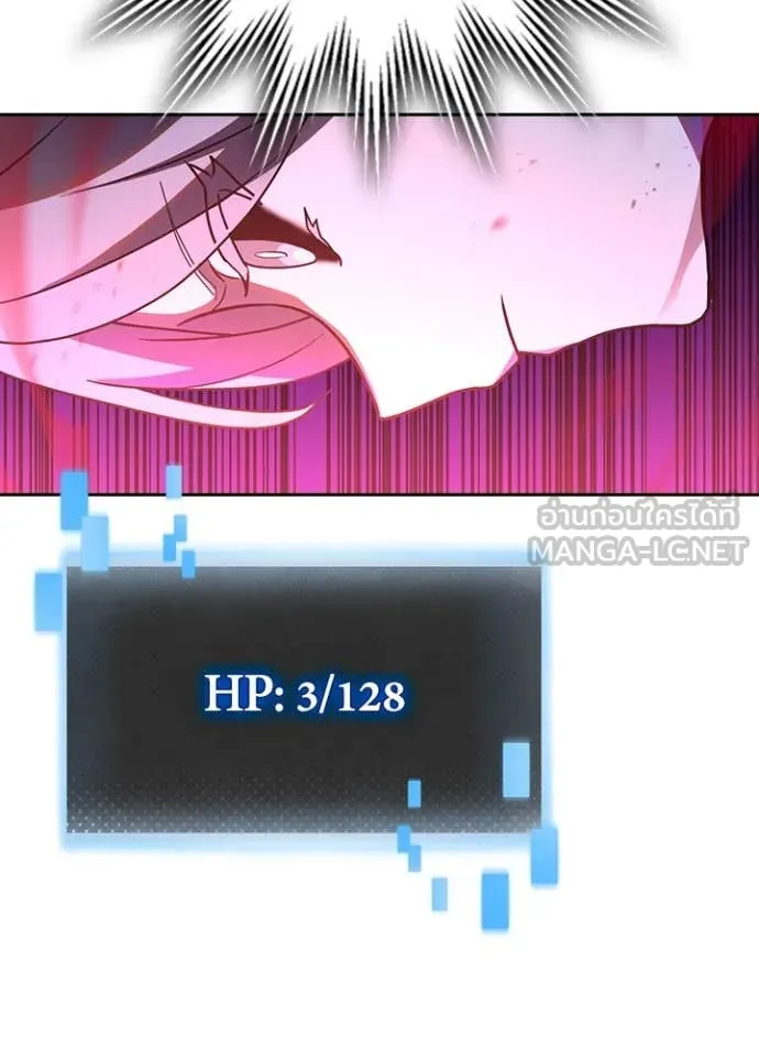 Hidden Class Gravity User เป้าหมายครั้งที่ 2 ต้องเป็นสุดยอดผู้แข็งแกร่งด้วยคลาสลับ ตอนที่ 65 หน้า 91