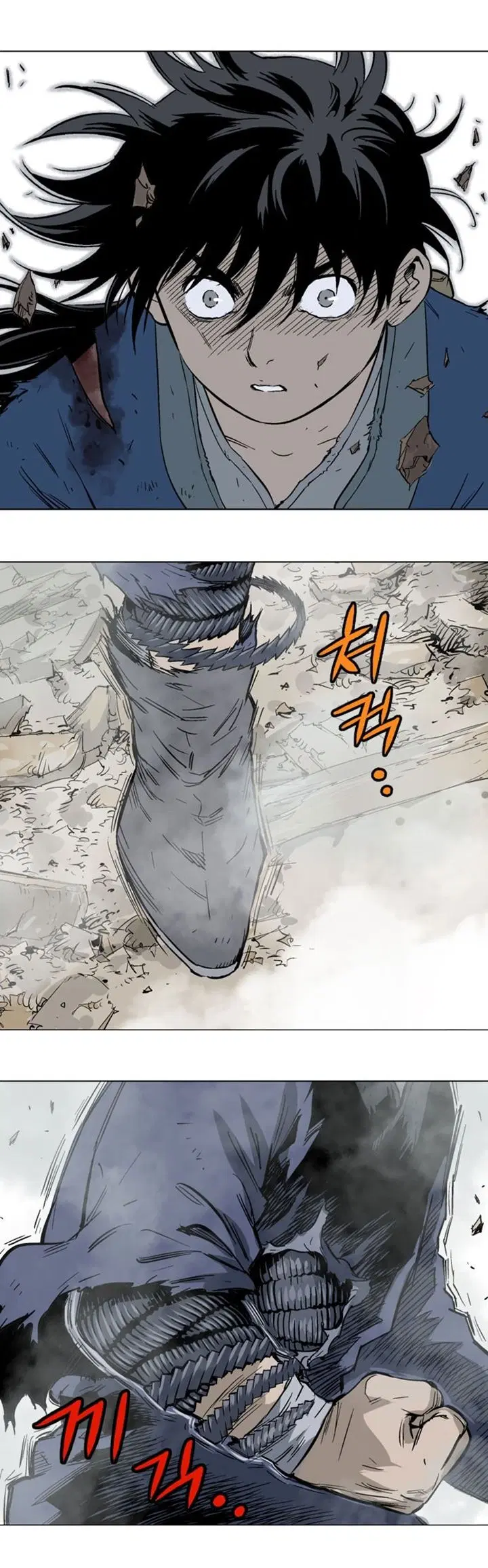 Gosu ตอนที่ 107 หน้า 6