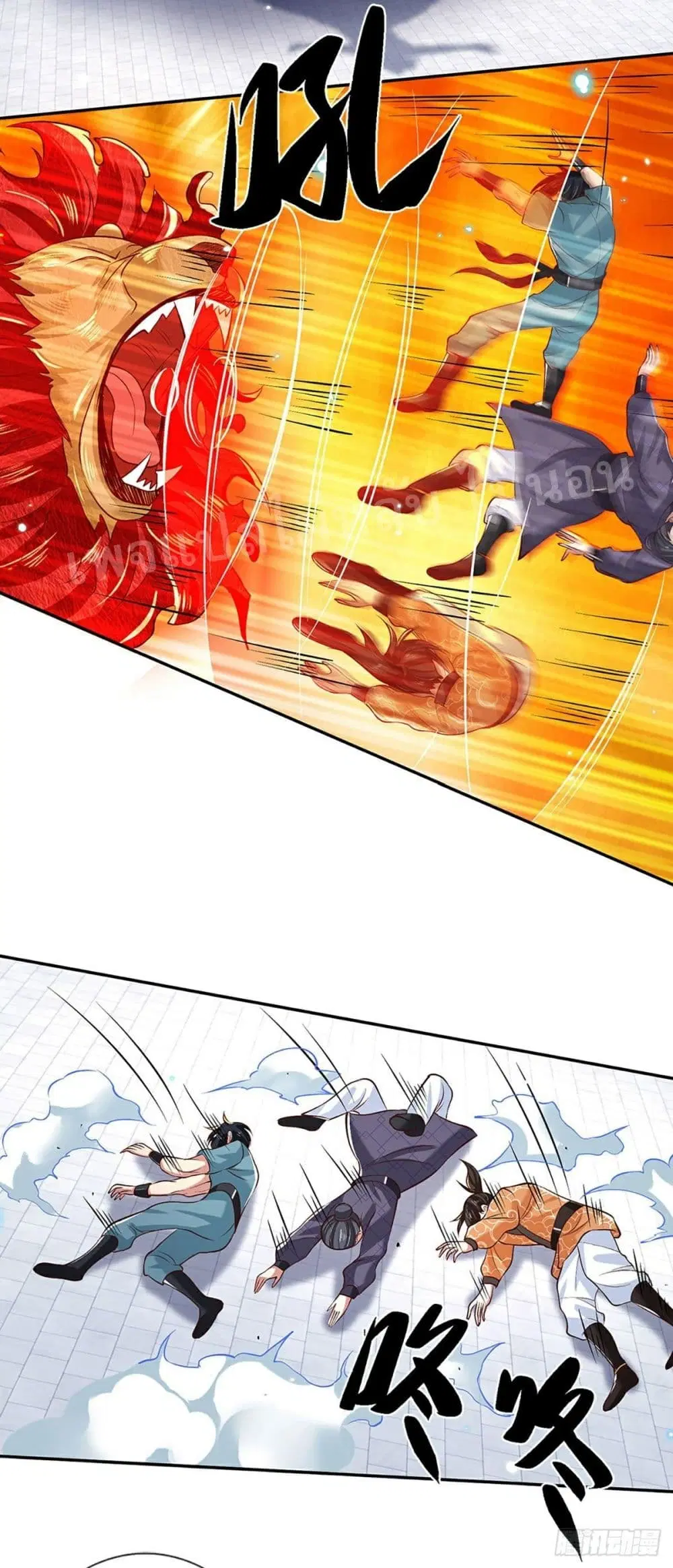 Royal God of War, Rising Dragon ตอนที่ 57 หน้า 15