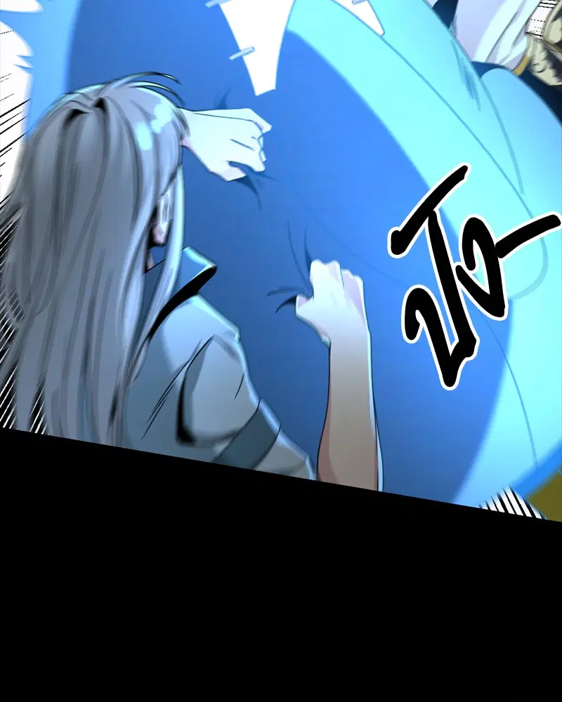 HERO KILLER ตอนที่ 47 หน้า 108