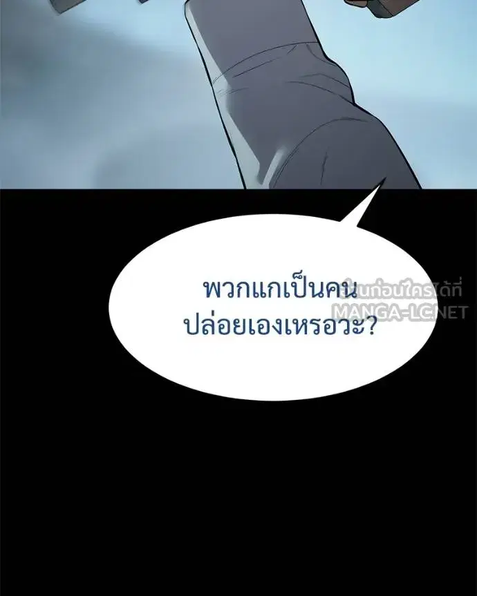 Baek XX ตอนที่ 108 หน้า 30
