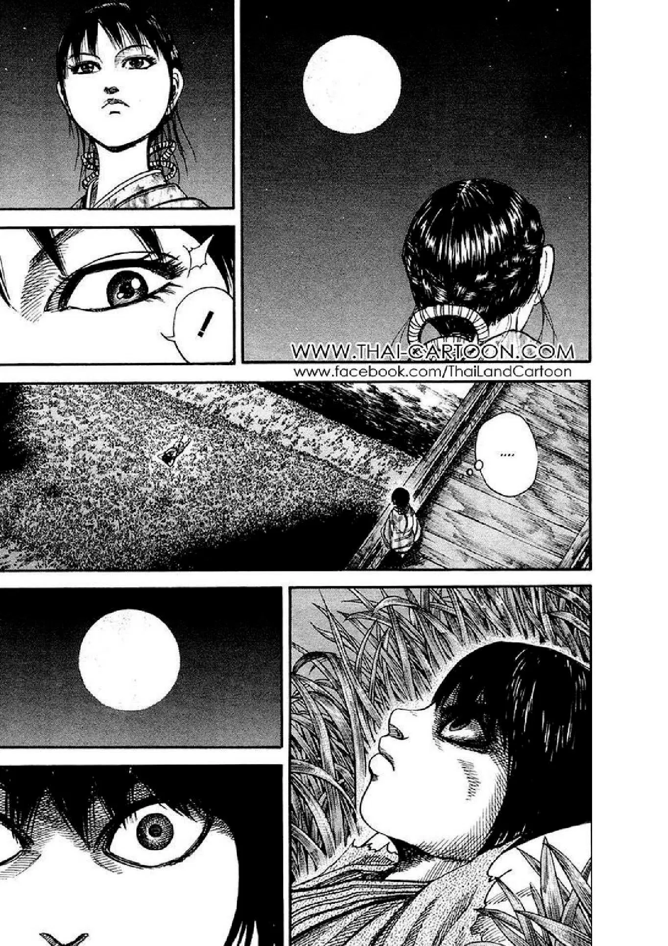 Kingdom ตอนที่ 76 หน้า 11