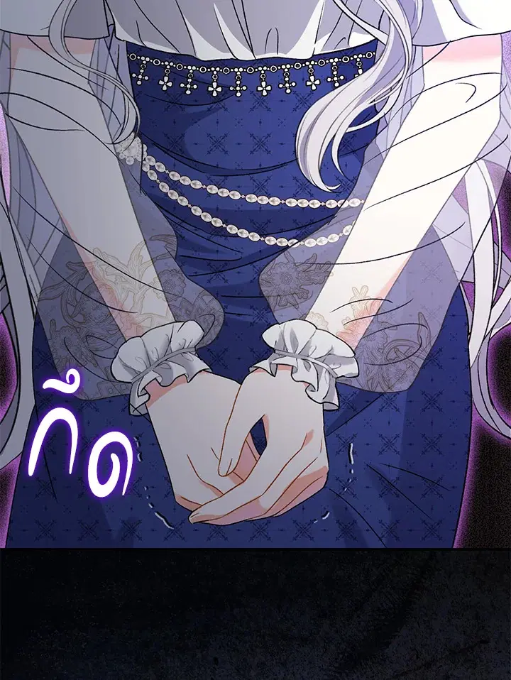 The Villain’s Match Is Too Perfect – คู่ดูตัวของนางร้ายเพอร์เฟกต์เกินไป ตอนที่ 13 หน้า 42