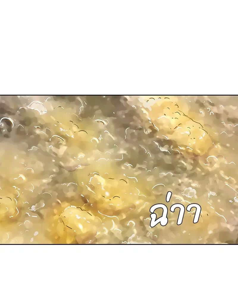 Kitchen Soldier ตอนที่ 101 หน้า 75