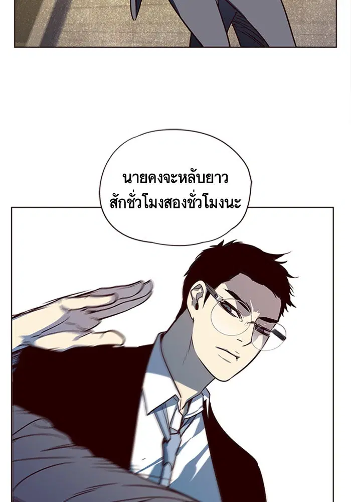 Eleceed ตอนที่ 11 หน้า 98
