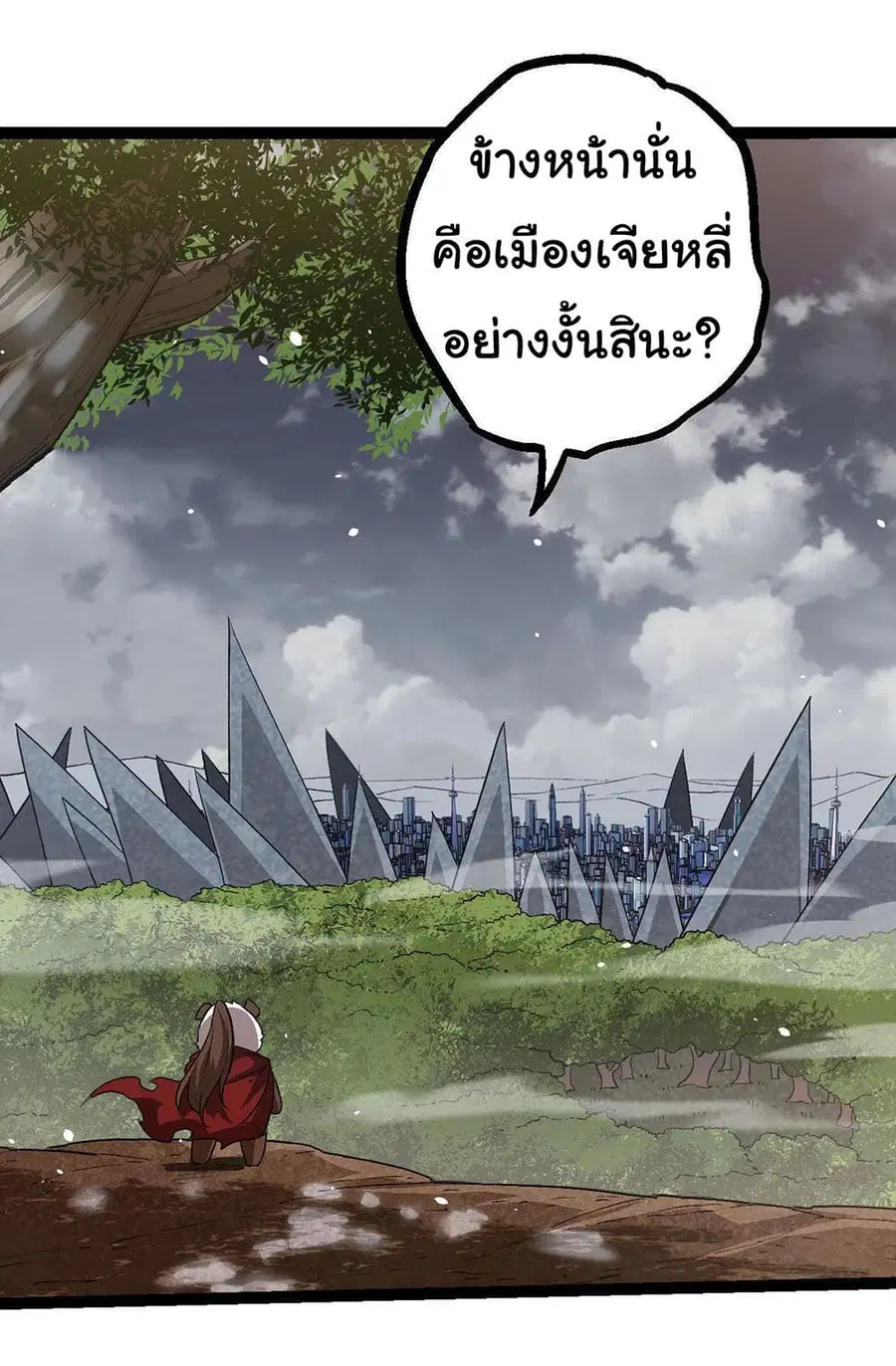 Evolution from the Big Tree ตอนที่ 114 หน้า 9