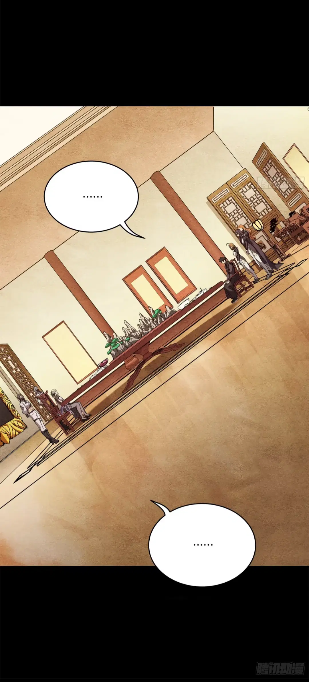 Legend of Star General ตอนที่ 222 หน้า 53