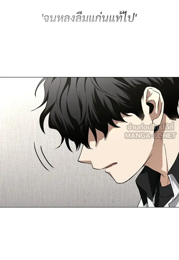 JAKDU ตอนที่ 90 หน้า 51