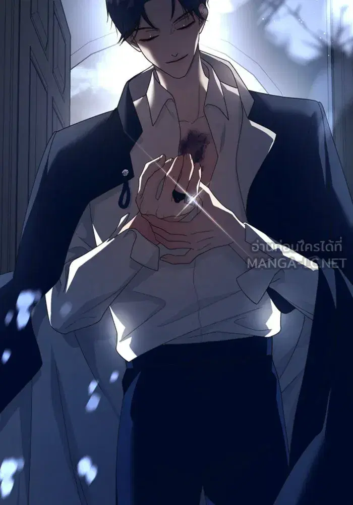 Your Throne ตอนที่ 133 หน้า 21