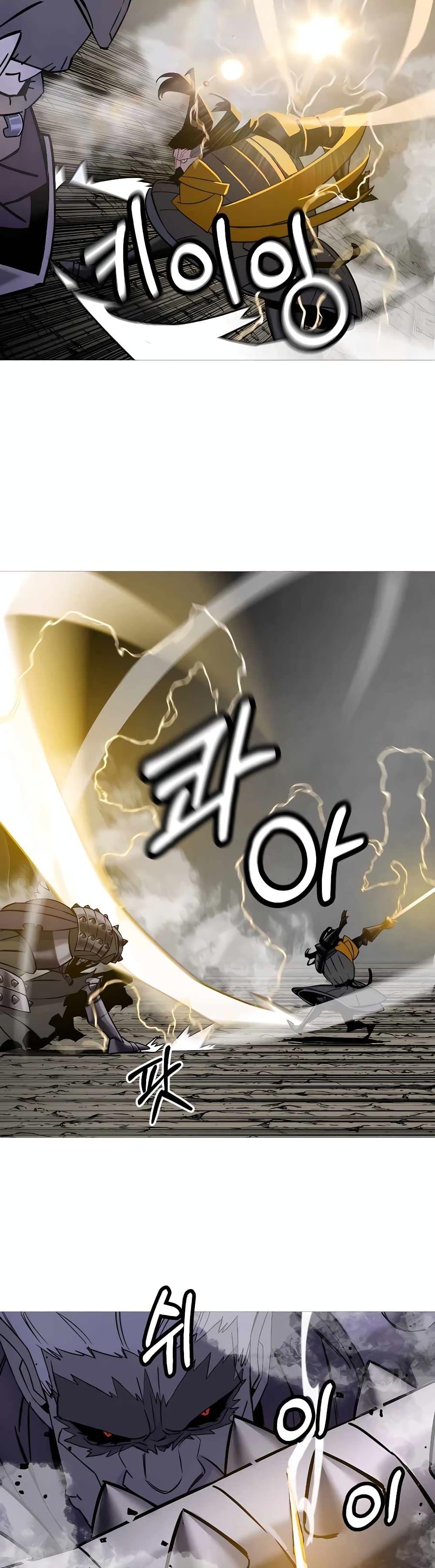 The Story of a Low-Rank จากเบี้ยสู่ราชัน ตอนที่ 117 หน้า 28